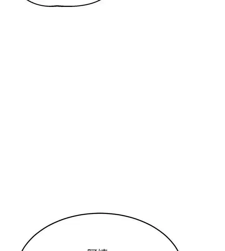 第162話