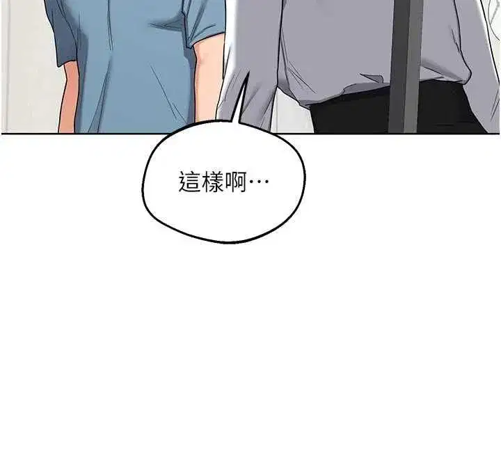 第162話