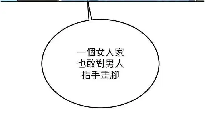 第162話