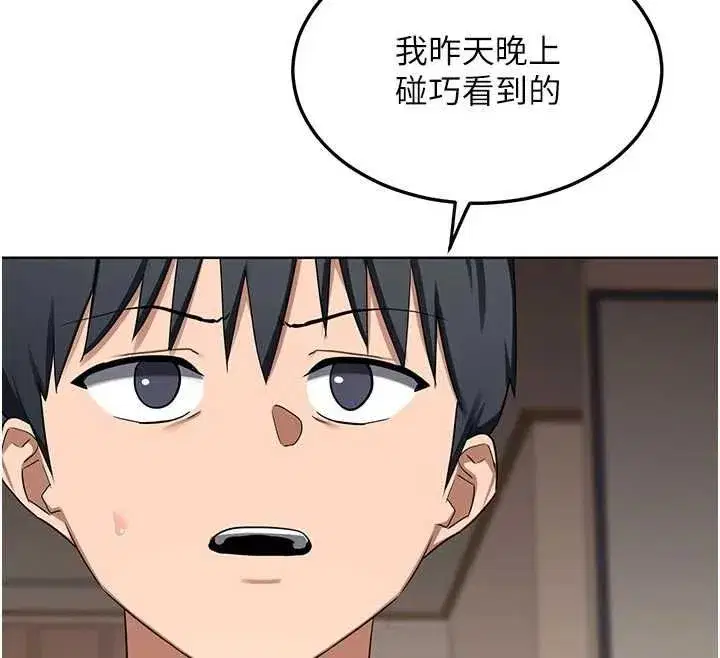 第162話