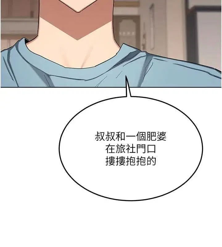 第162話