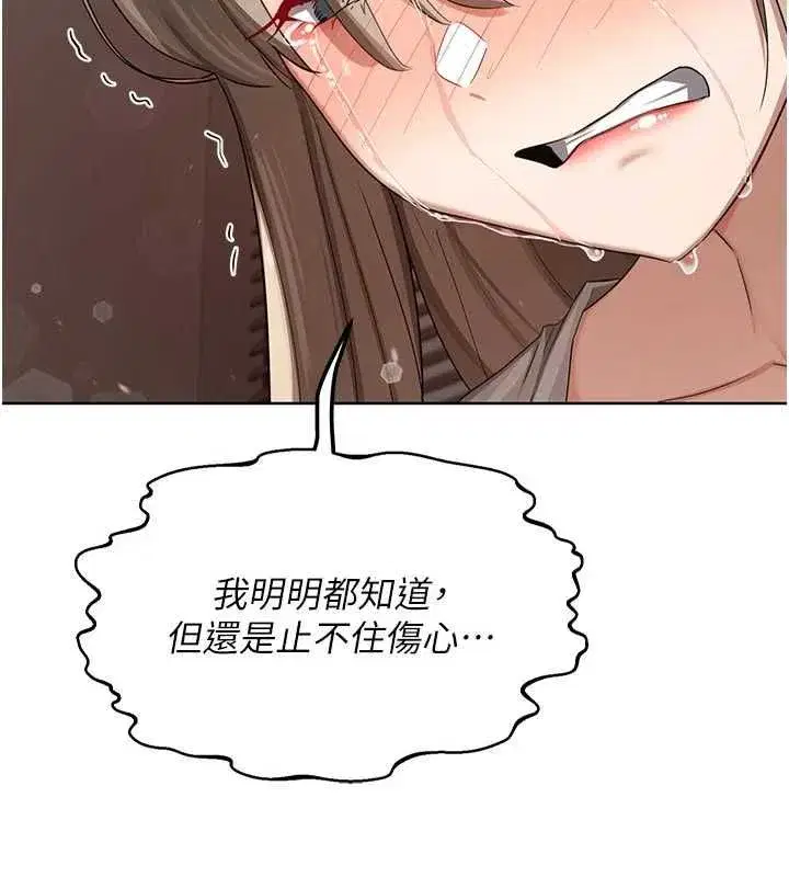 第162話