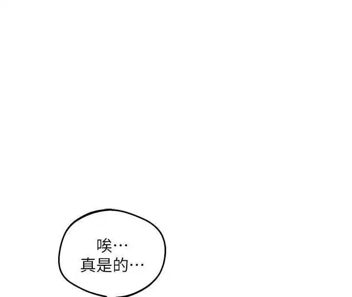 第162話