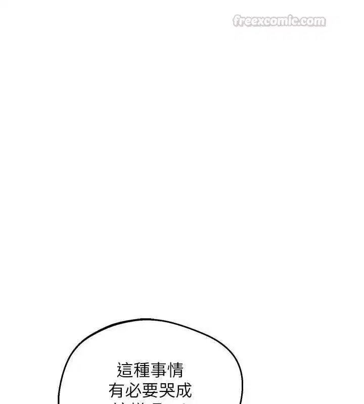 第162話