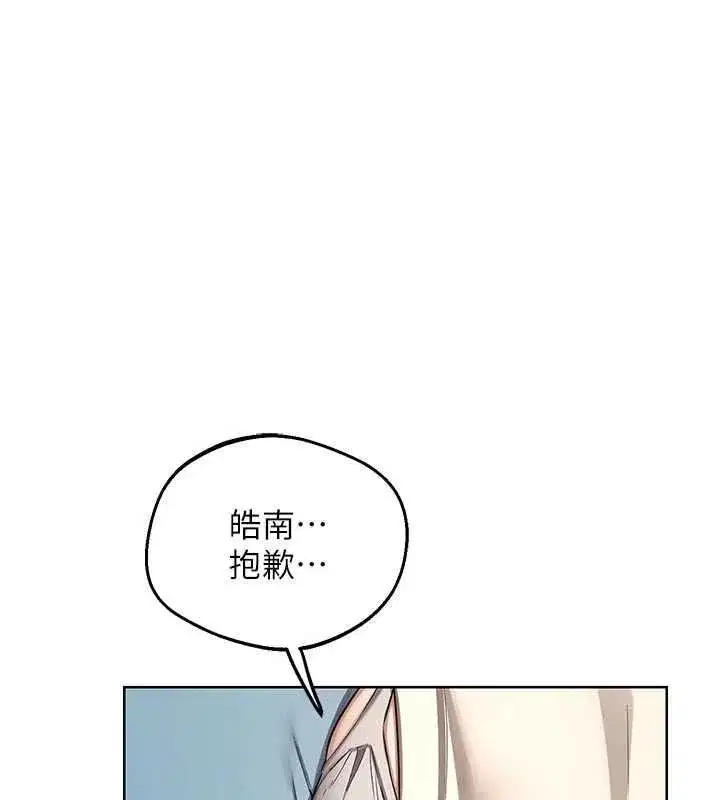 第162話