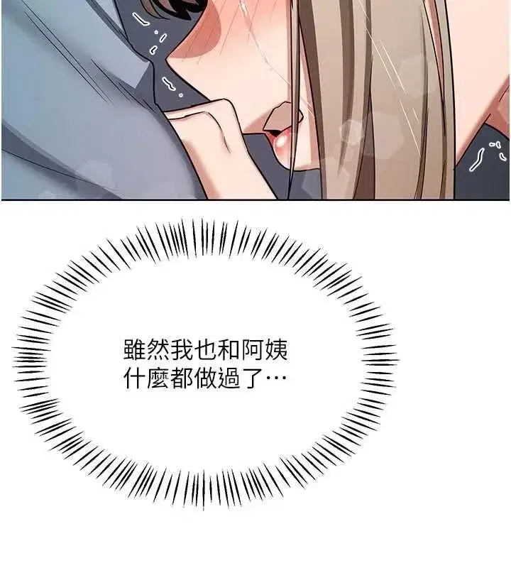 第162話