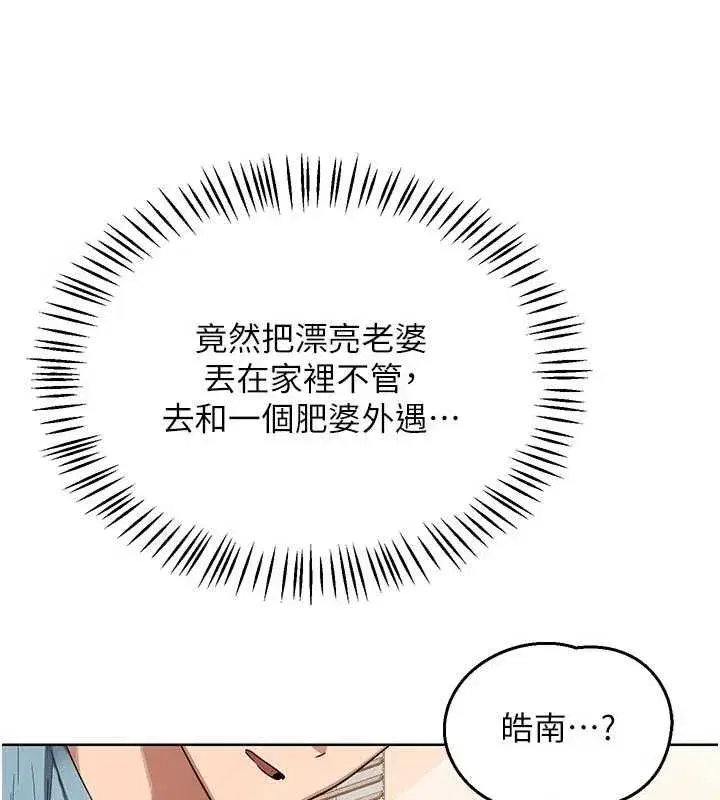 第162話