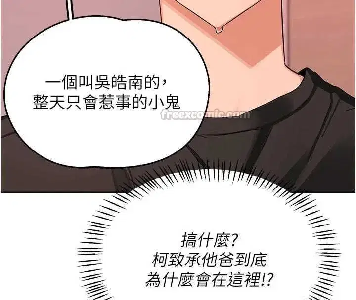 第162話