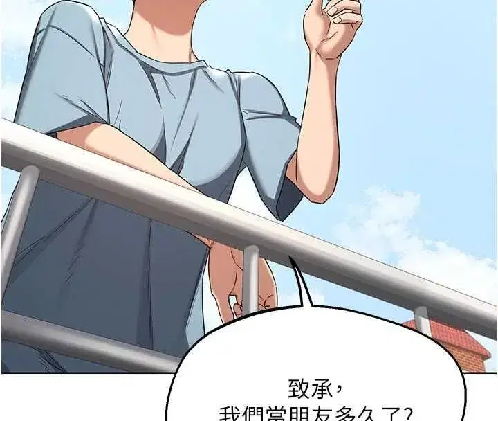 第162話