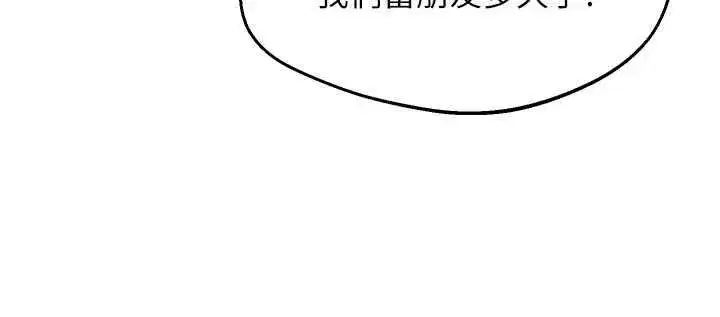 第162話