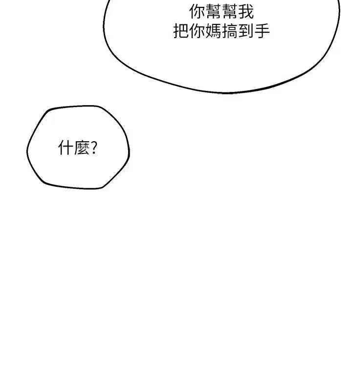 第162話
