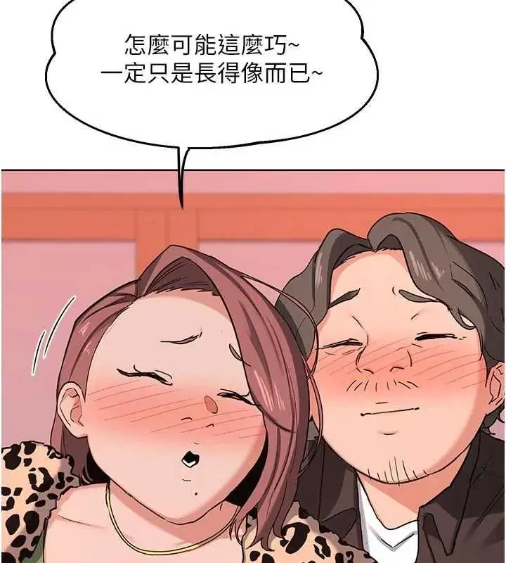 第162話