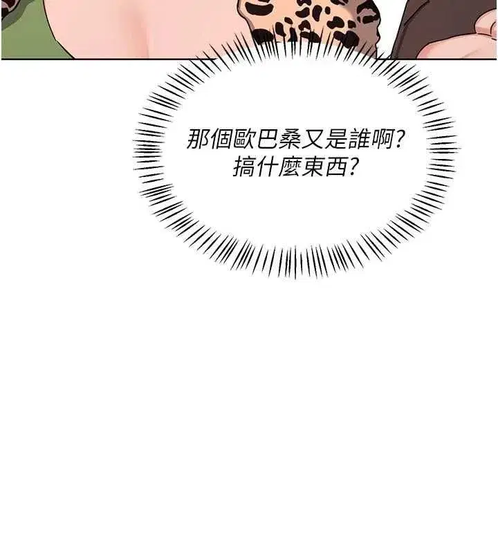 第162話
