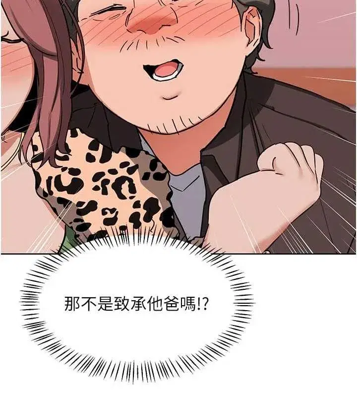 第162話