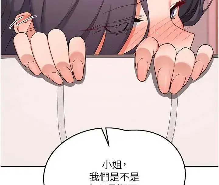 第162話