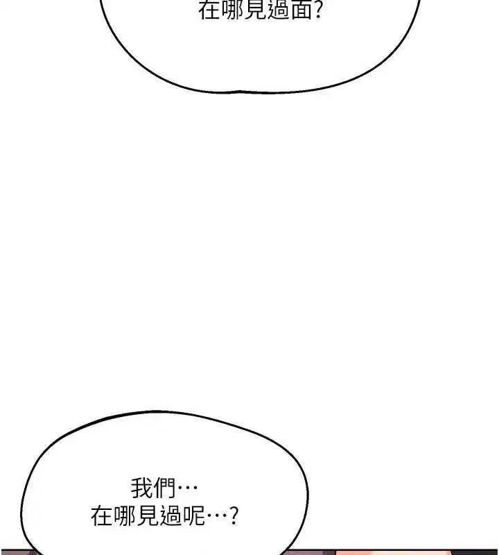第162話