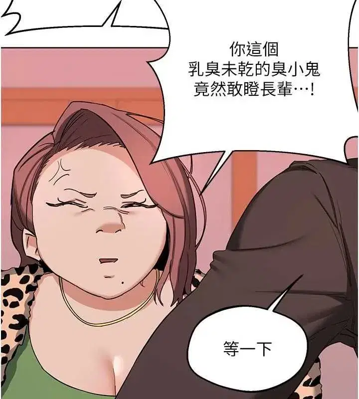 第162話