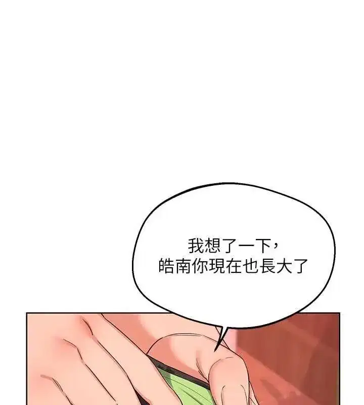 第162話