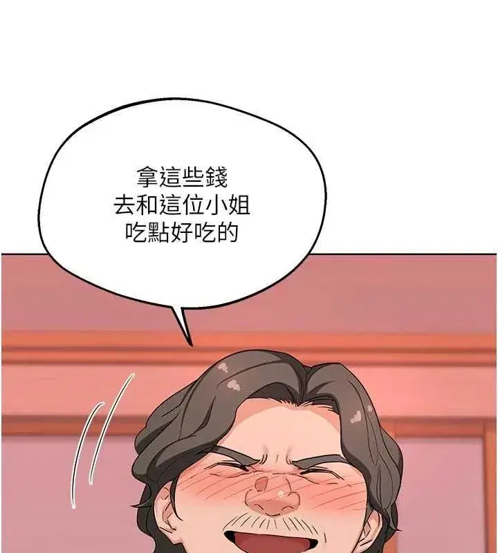 第162話