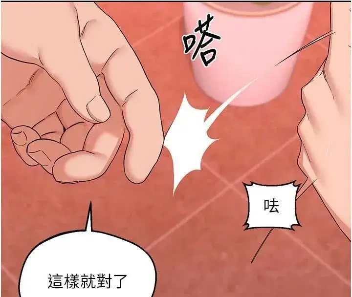 第162話