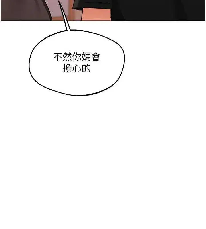 第162話
