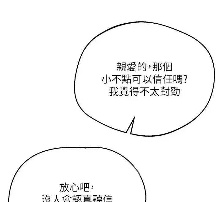 第162話