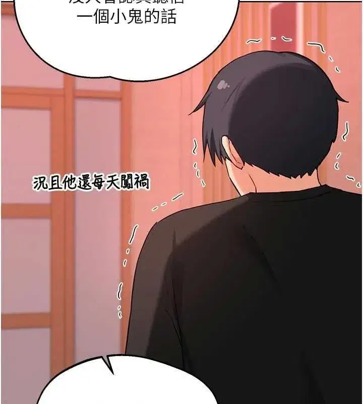 第162話