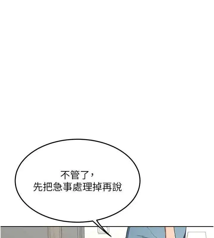 第162話