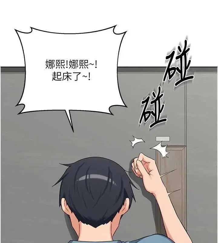 第162話