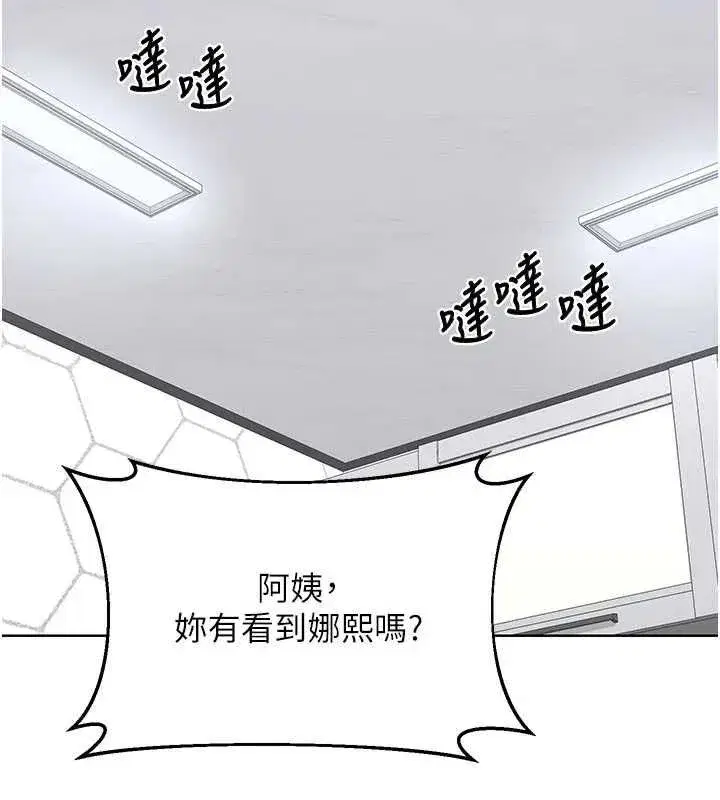 第162話
