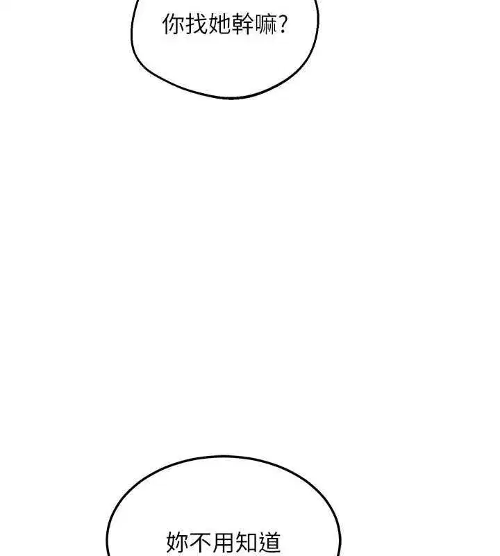 第162話