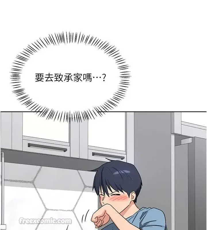 第162話