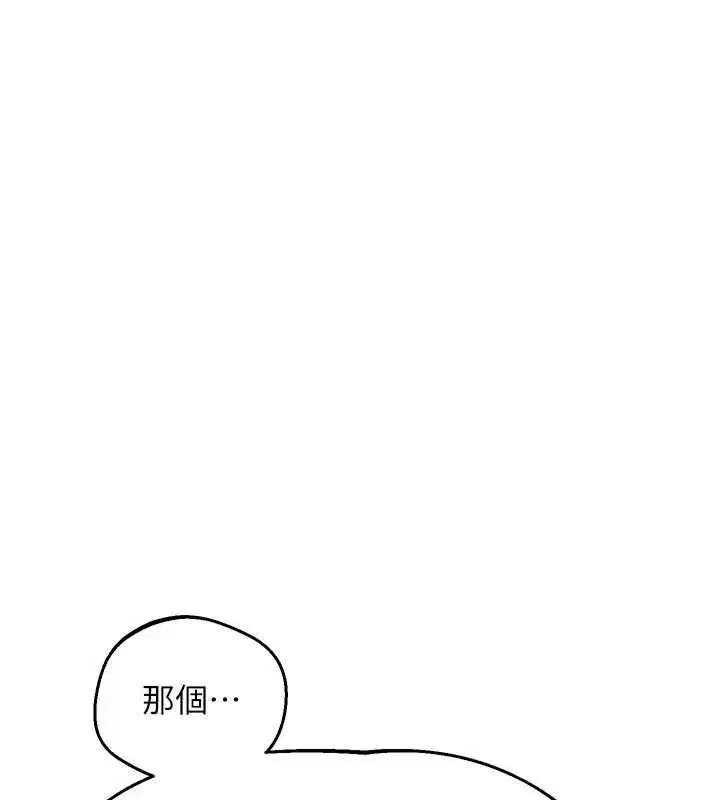 第162話