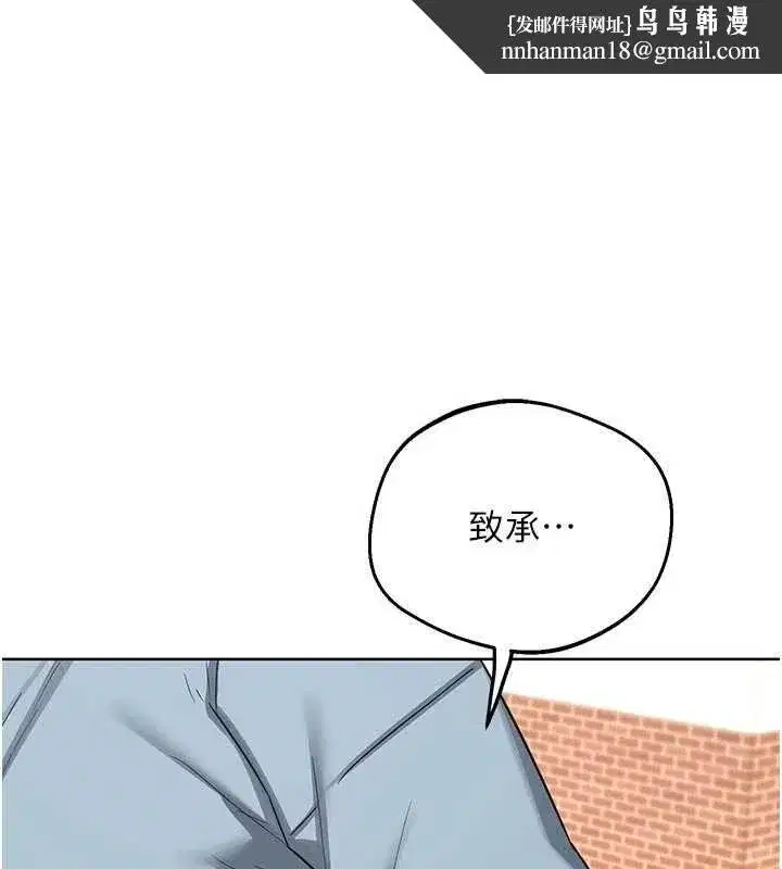 第163話