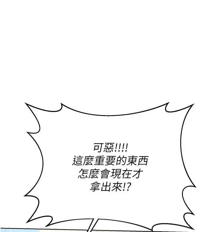 第163話
