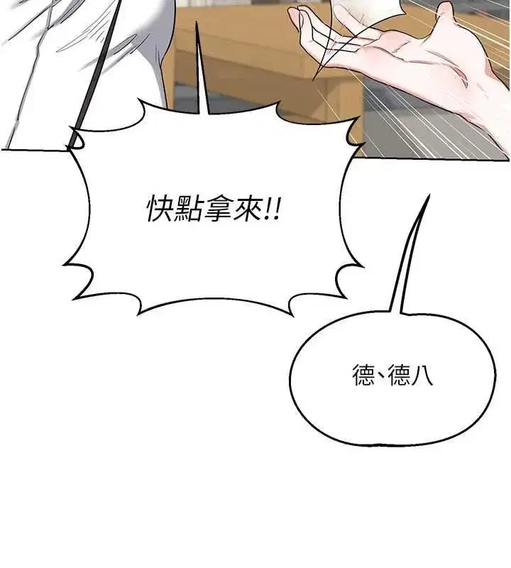 第163話