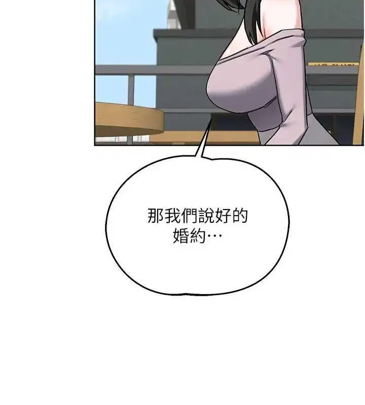 第163話