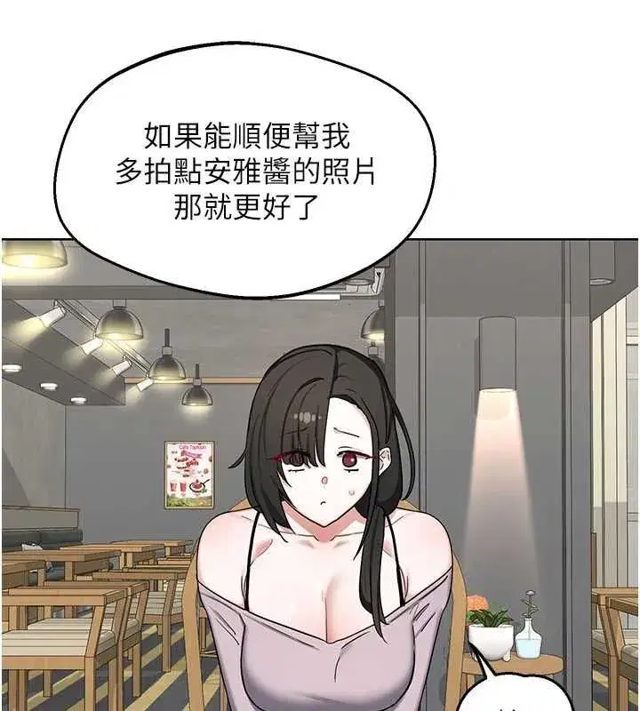 第163話