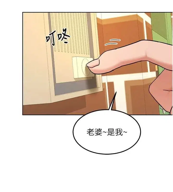 第163話