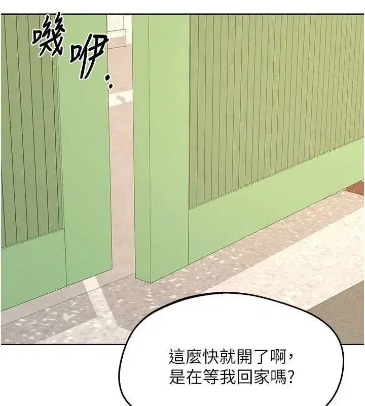 第163話
