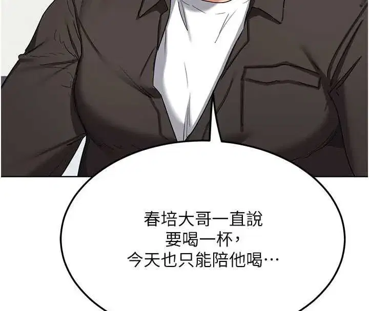 第163話