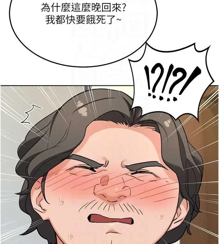 第163話