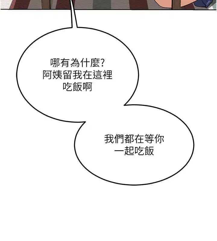 第163話