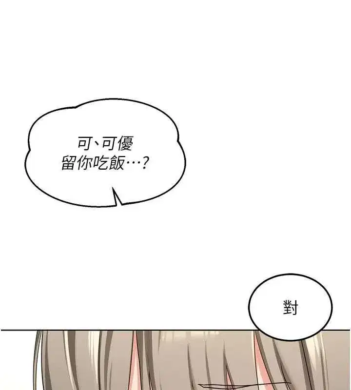 第163話