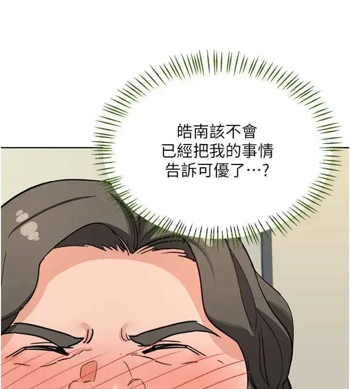 第163話