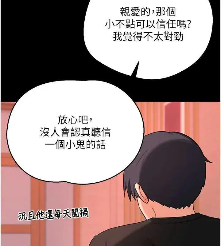 第163話