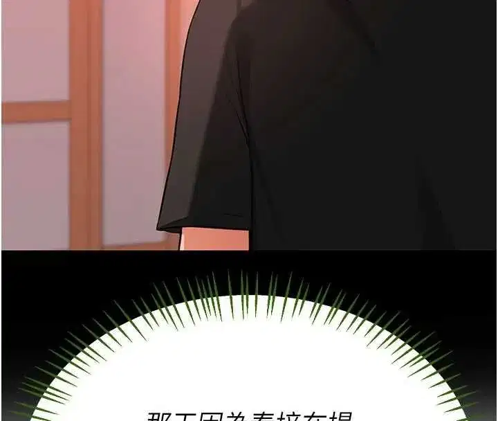 第163話