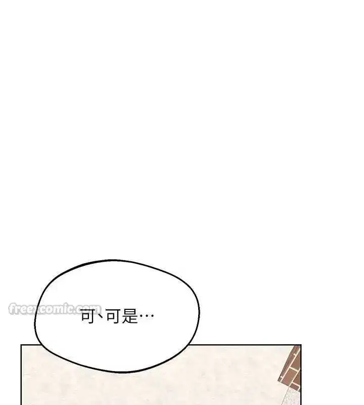 第163話
