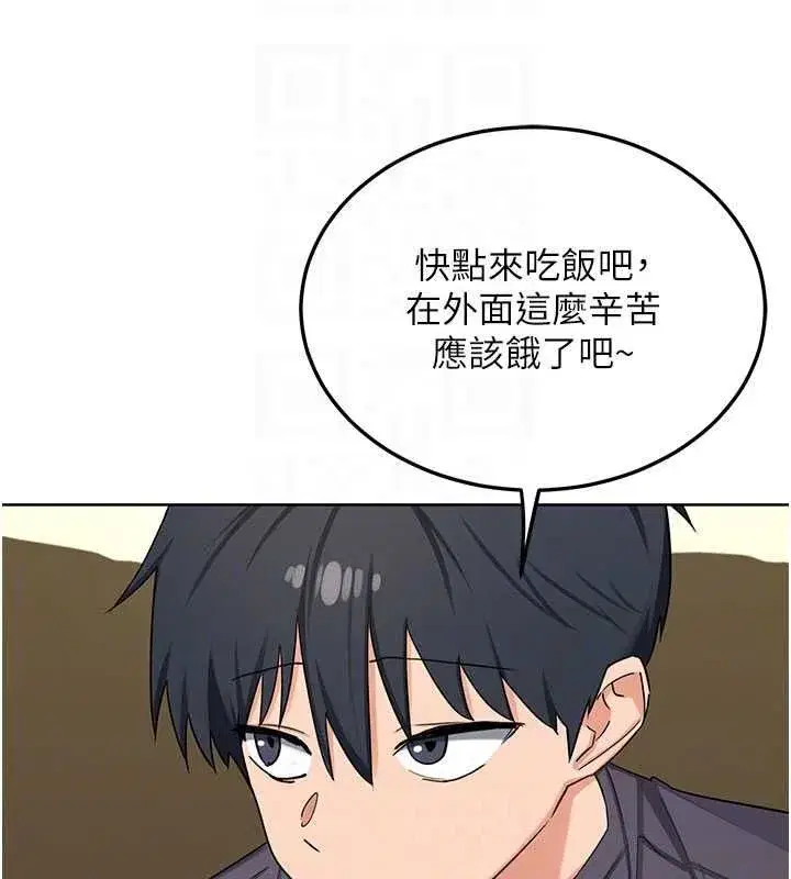 第163話