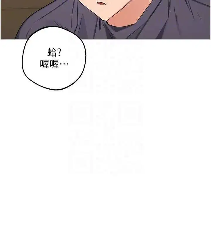 第163話